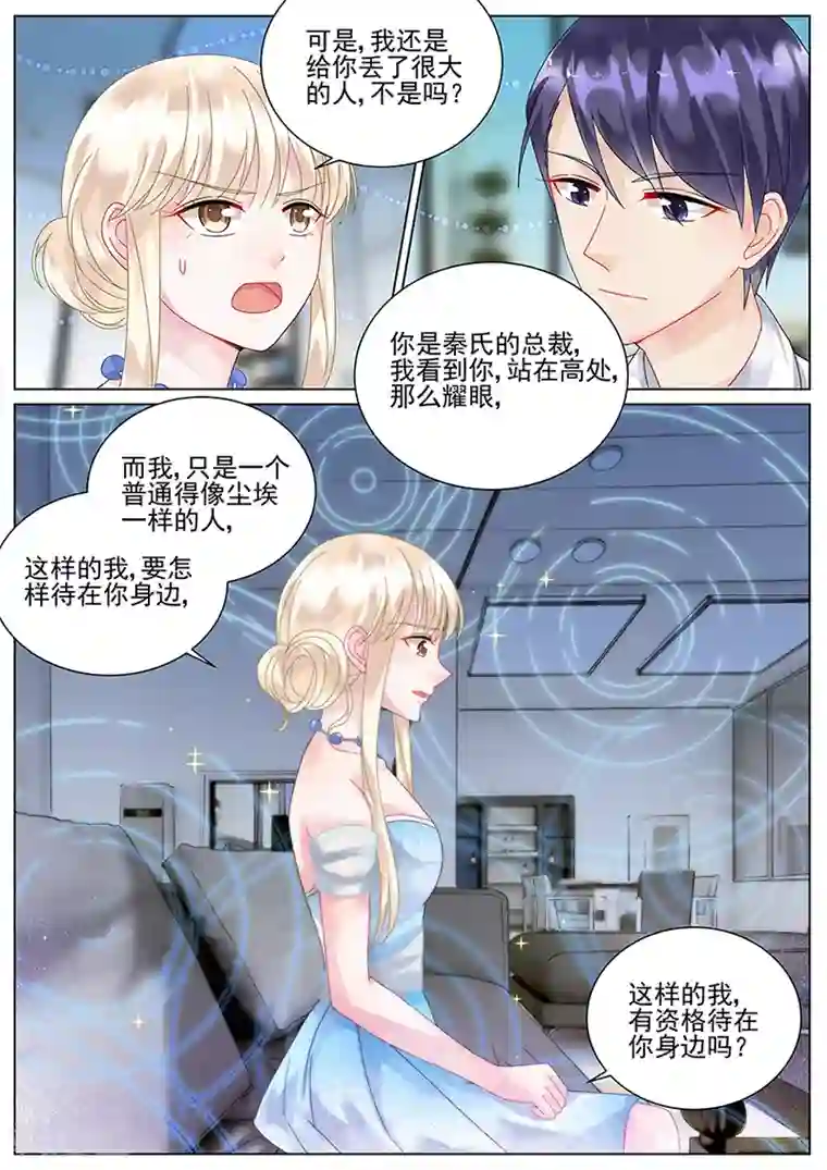 泳衣男友r18漫画第101话