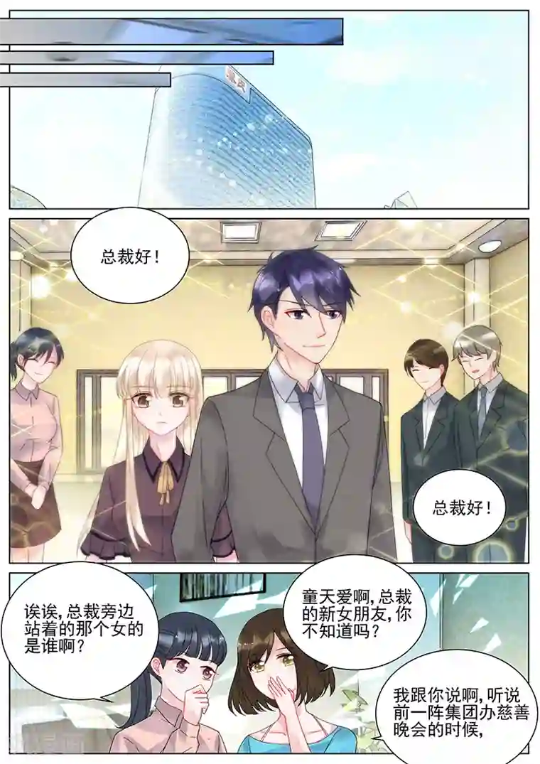 泳衣男友r18漫画第101话