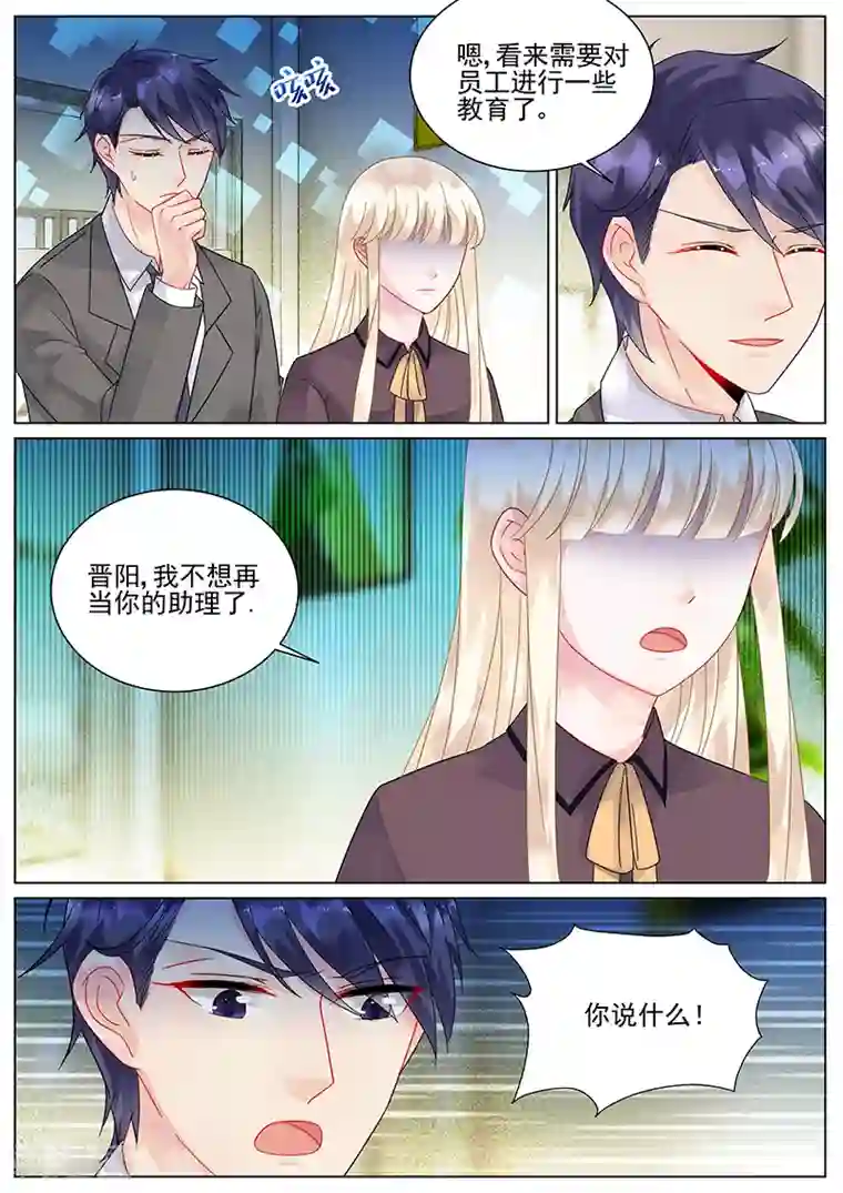 泳衣男友r18漫画第101话