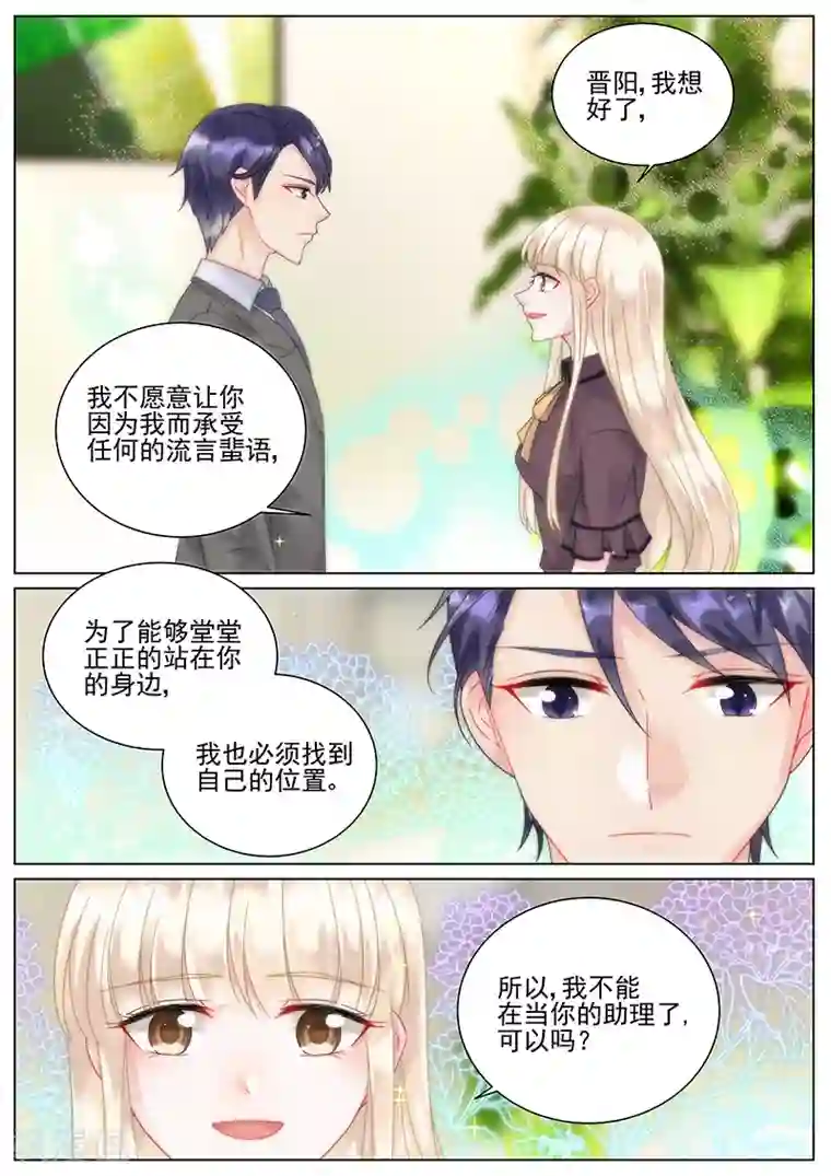 泳衣男友r18漫画第101话