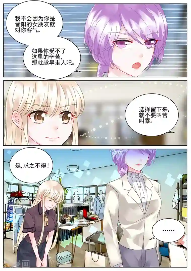 当着别人面玩弄人妻第103话