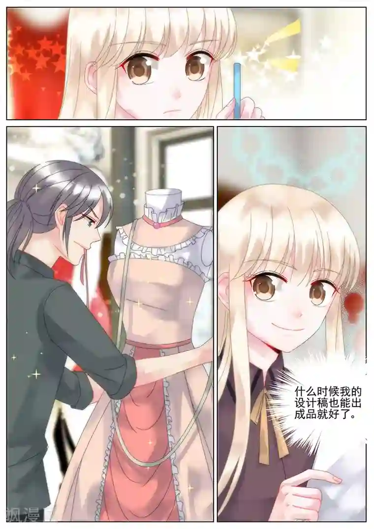 当着别人面玩弄人妻第103话