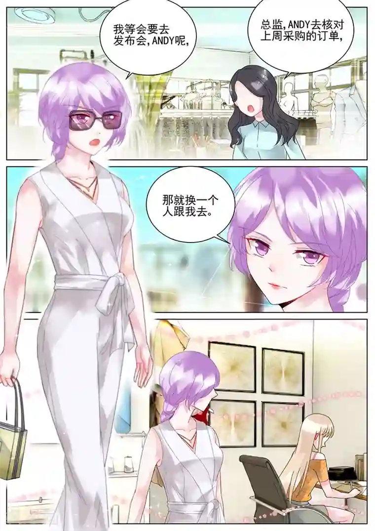 当着别人面玩弄人妻第103话