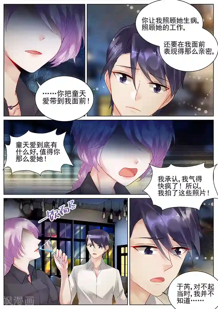 筋肉Bl全彩漫转载第119话