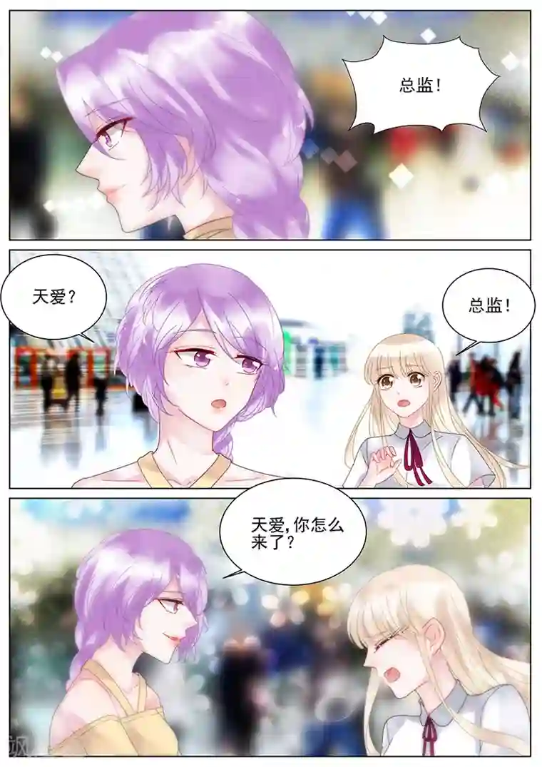 女性自慰网站免费观看第121话