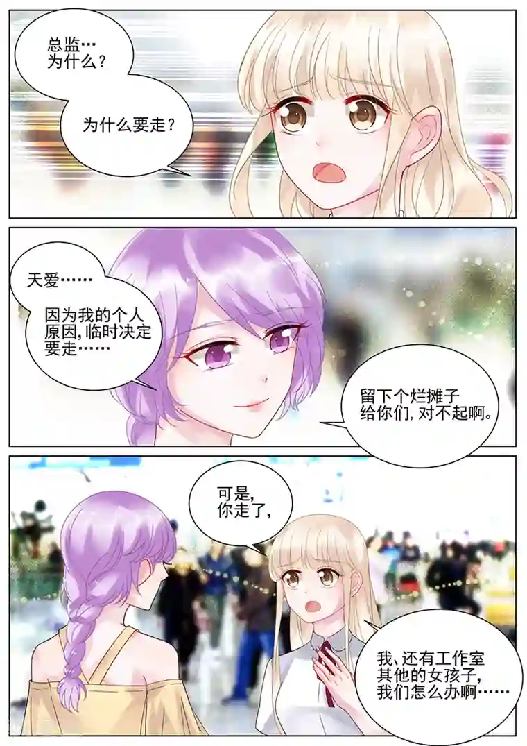 女性自慰网站免费观看第121话
