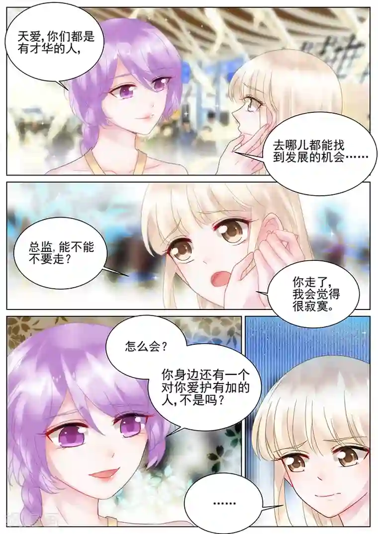 女性自慰网站免费观看第121话