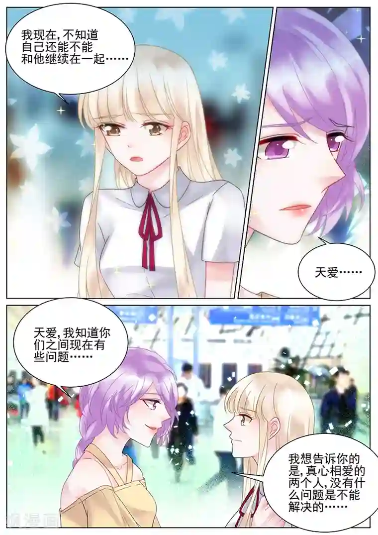 女性自慰网站免费观看第121话