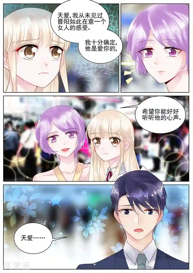 女性自慰网站免费观看第121话