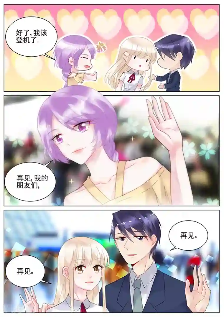 女性自慰网站免费观看第121话