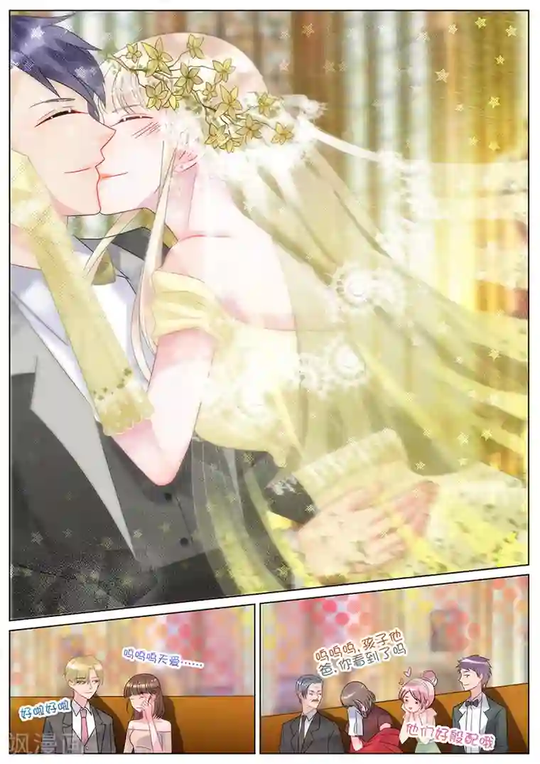 快手温柔苗7720视频番外2