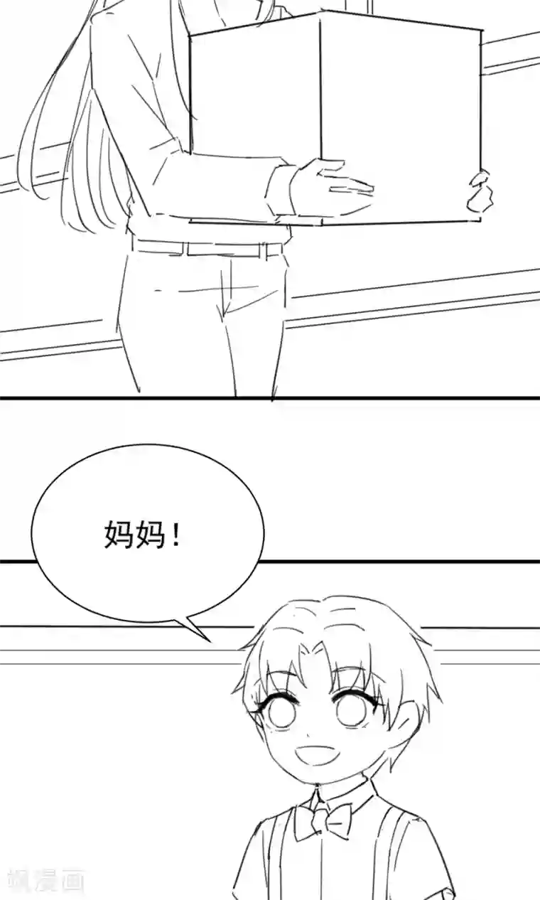 惹上首席总裁番外6