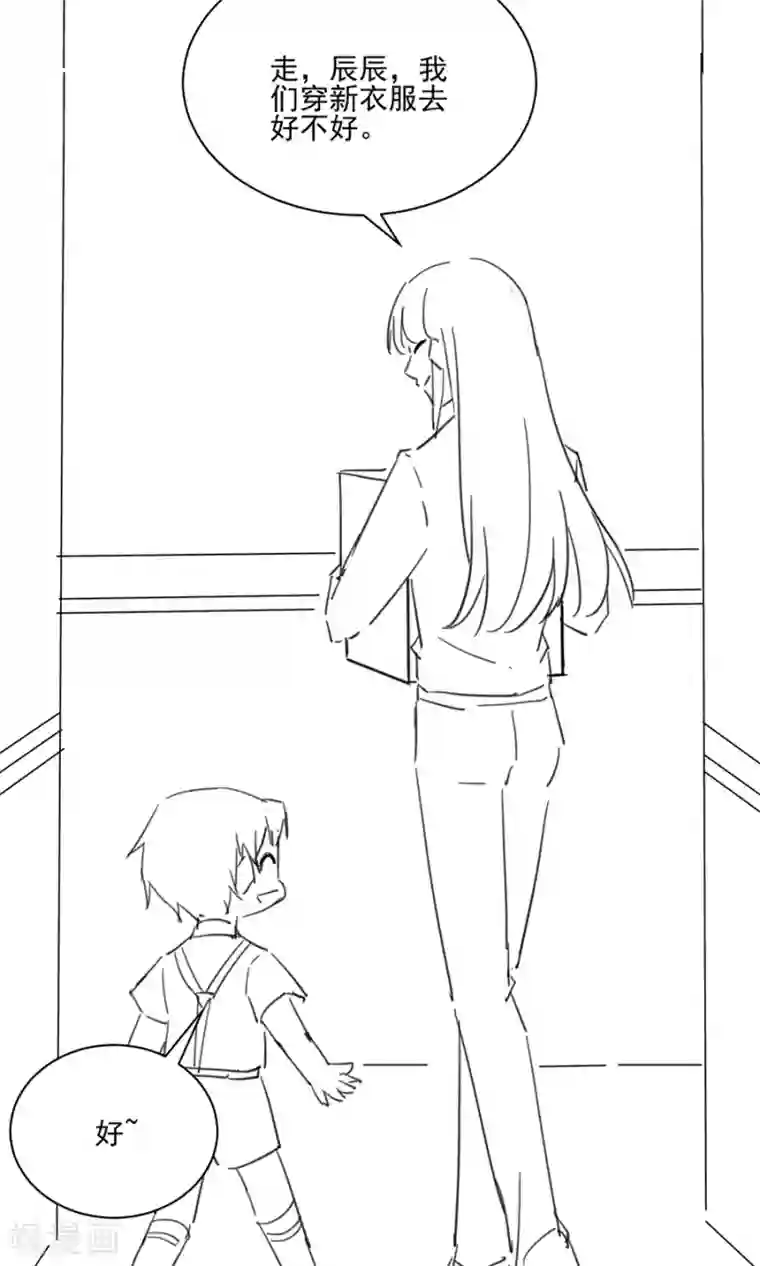 惹上首席总裁番外6