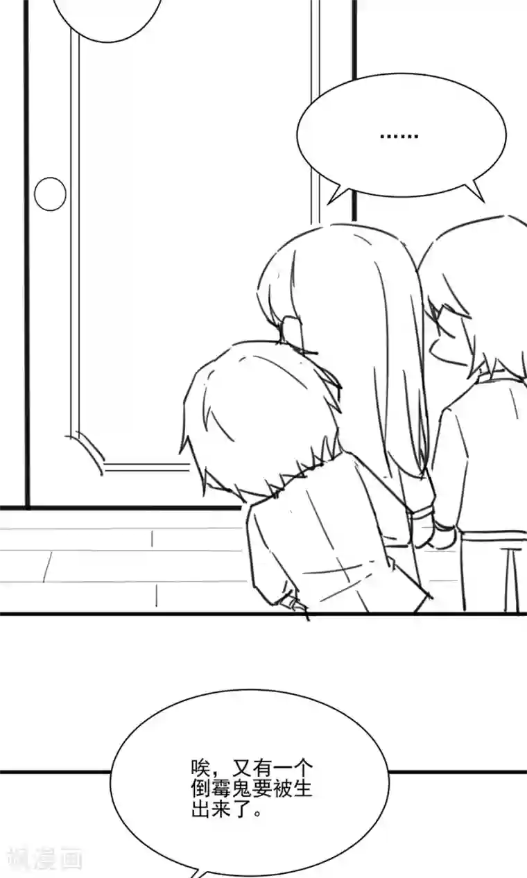 惹上首席总裁番外6