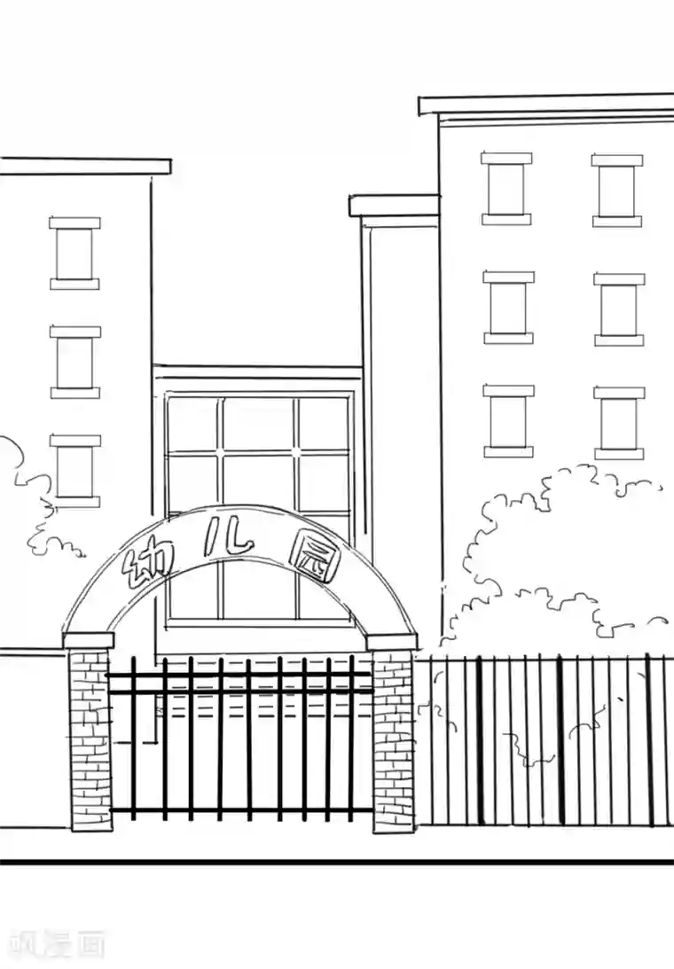 惹上首席总裁番外7