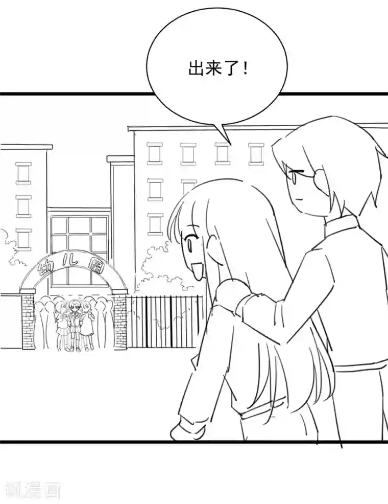 惹上首席总裁番外7