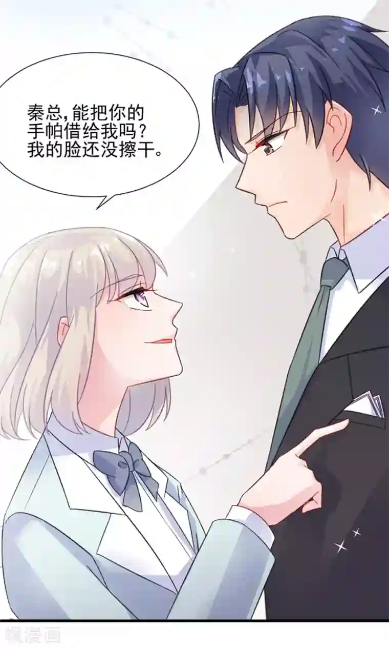 惹上首席总裁第二季预告