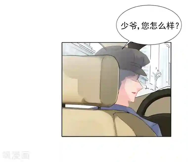惹上首席总裁第2季1话