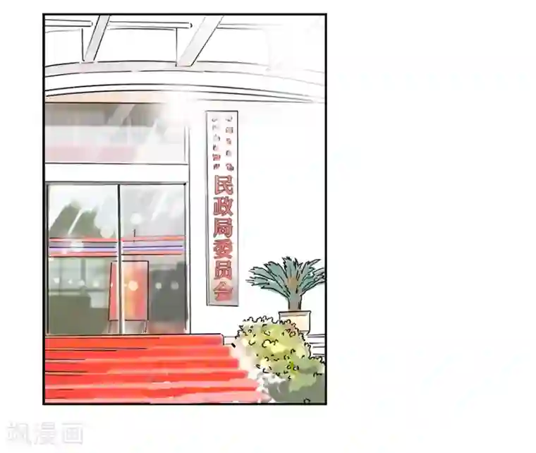 惹上首席总裁第2季1话