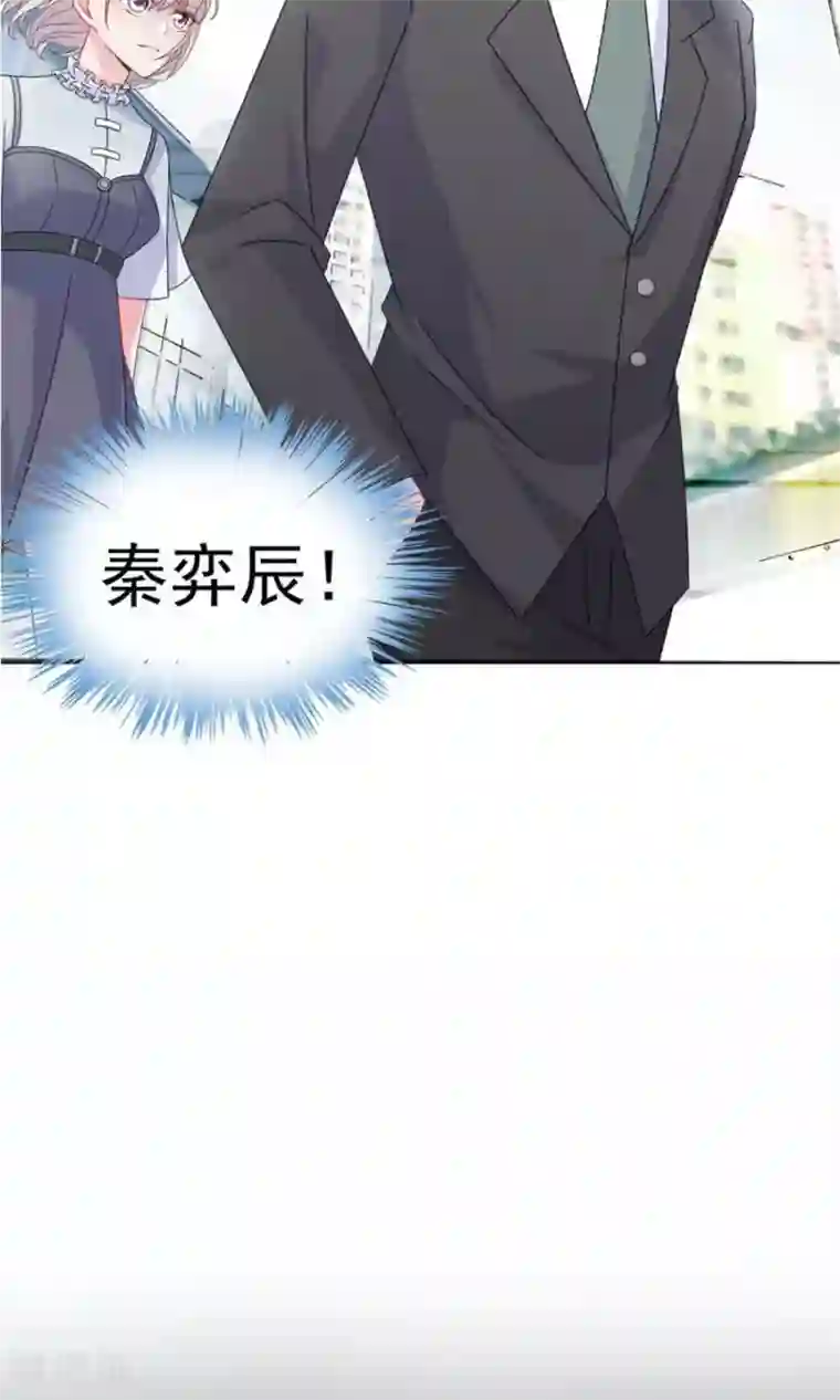 惹上首席总裁第2季2话