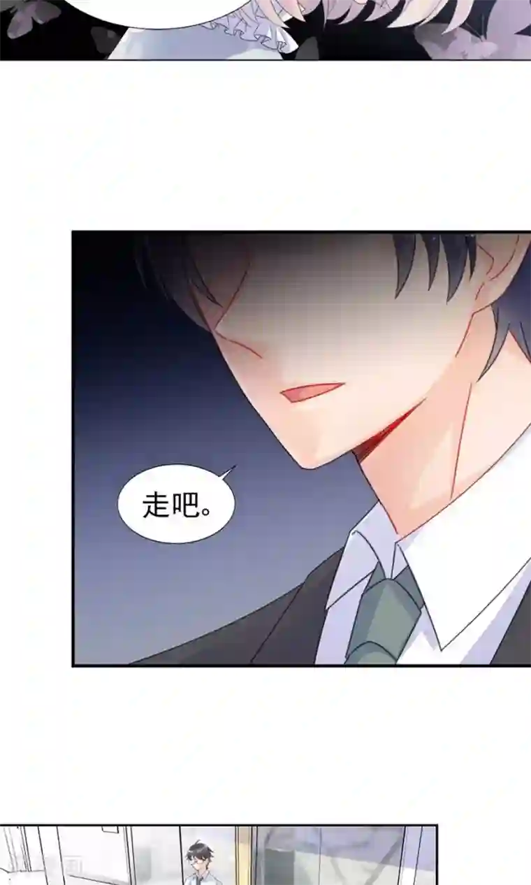 惹上首席总裁第2季2话