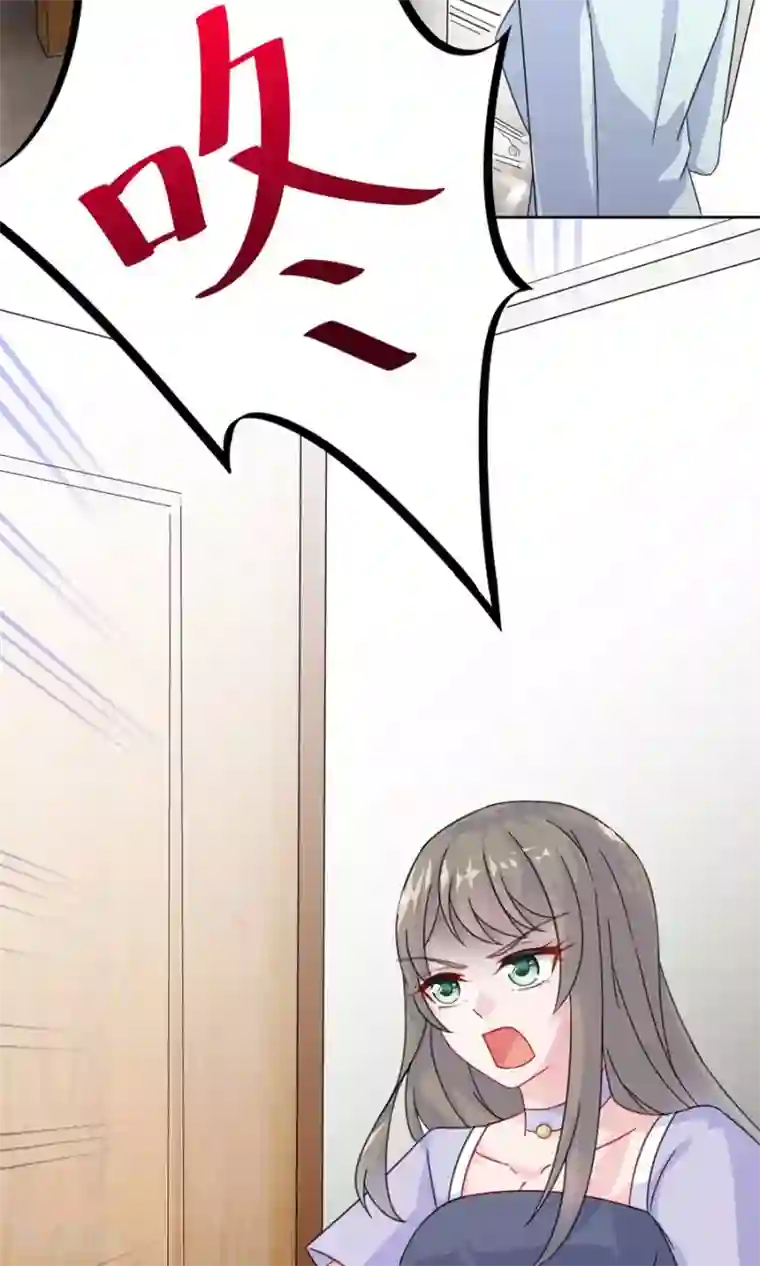 惹上首席总裁第2季4话