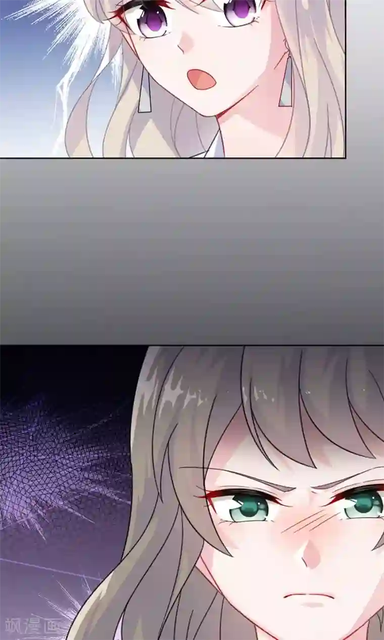 惹上首席总裁第2季4话