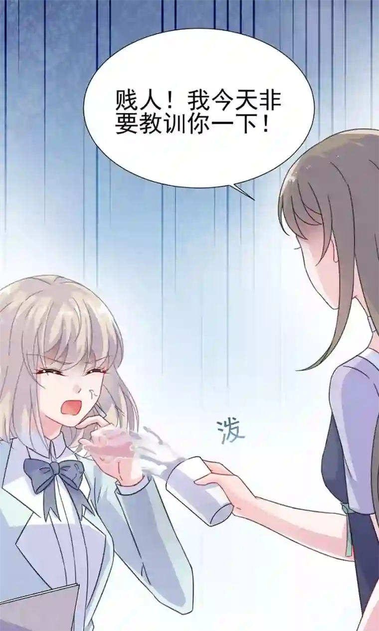 惹上首席总裁第2季4话