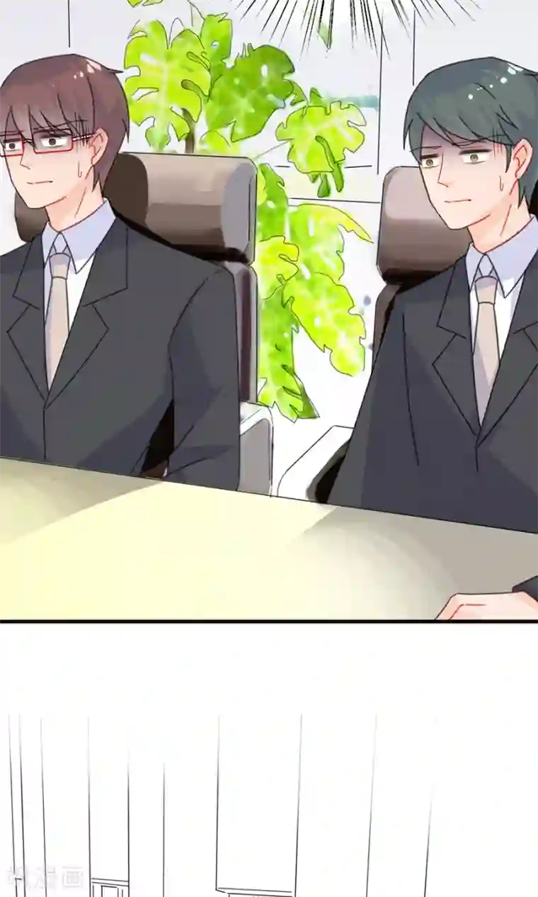 惹上首席总裁第2季5话