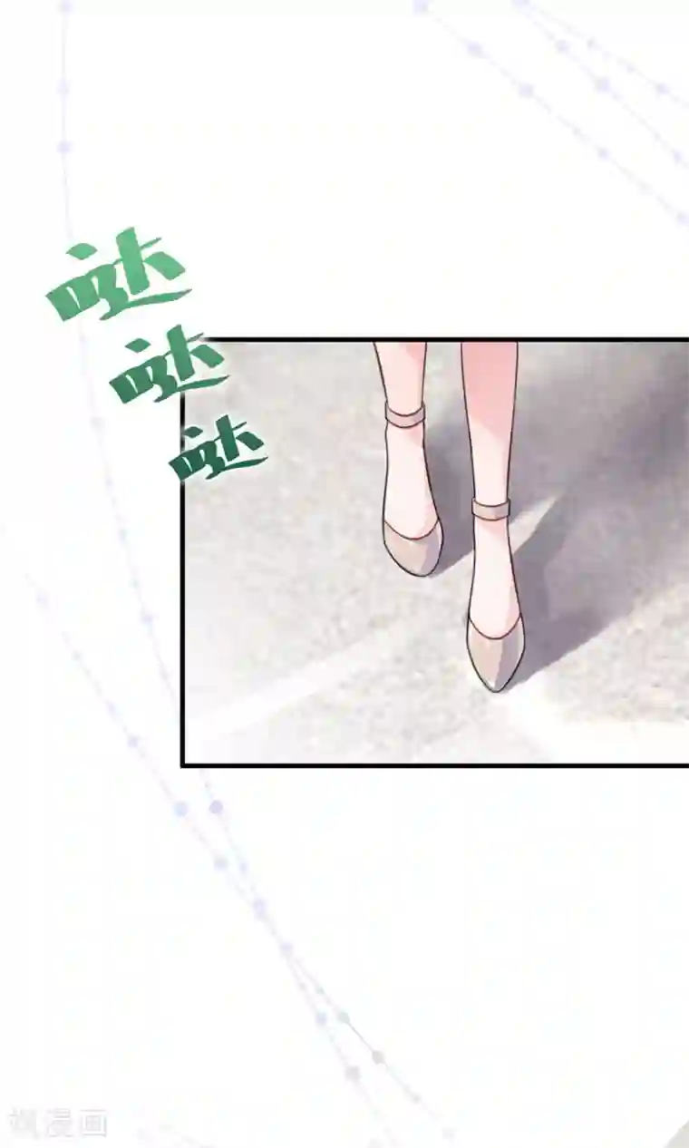 惹上首席总裁第2季5话