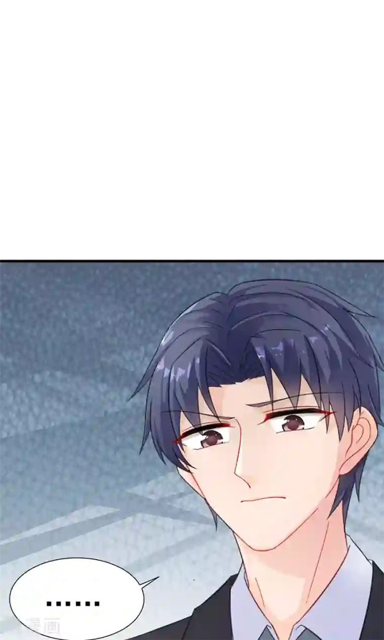 惹上首席总裁第2季5话