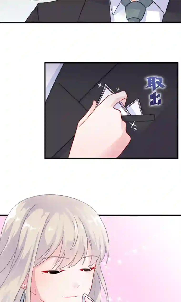 惹上首席总裁第2季5话