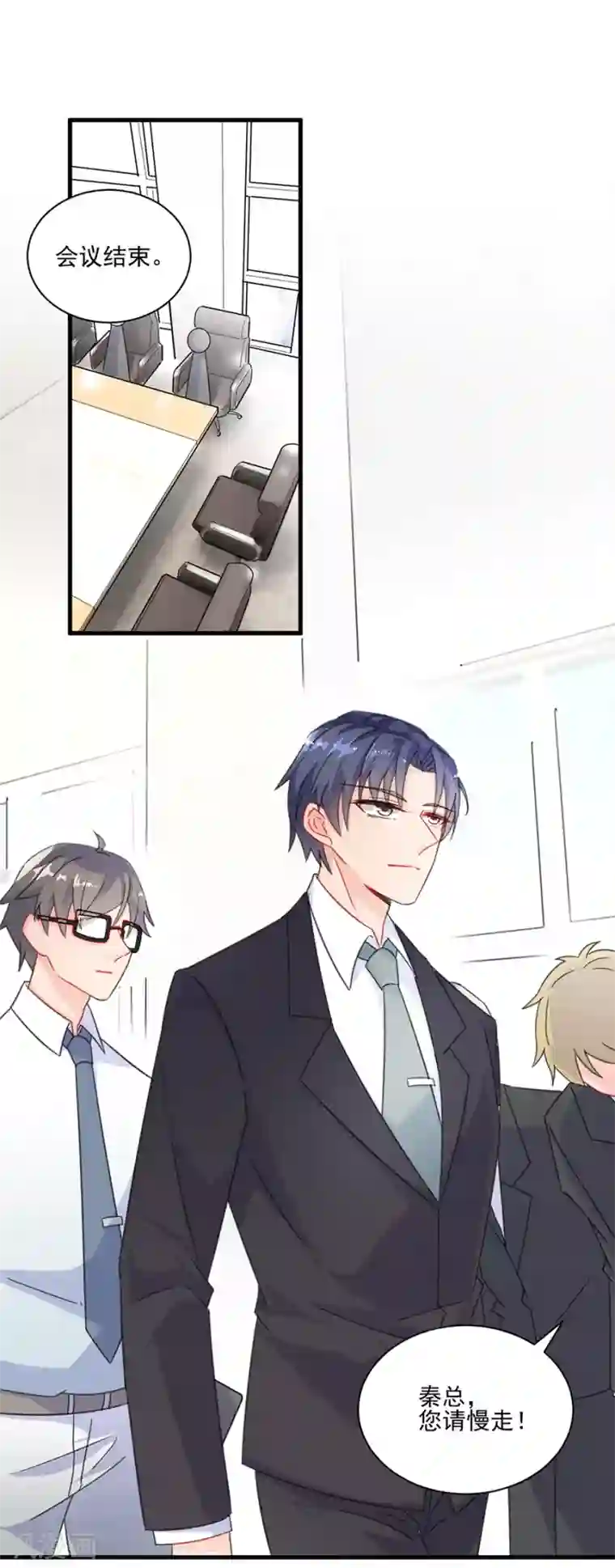 惹上首席总裁第2季6话