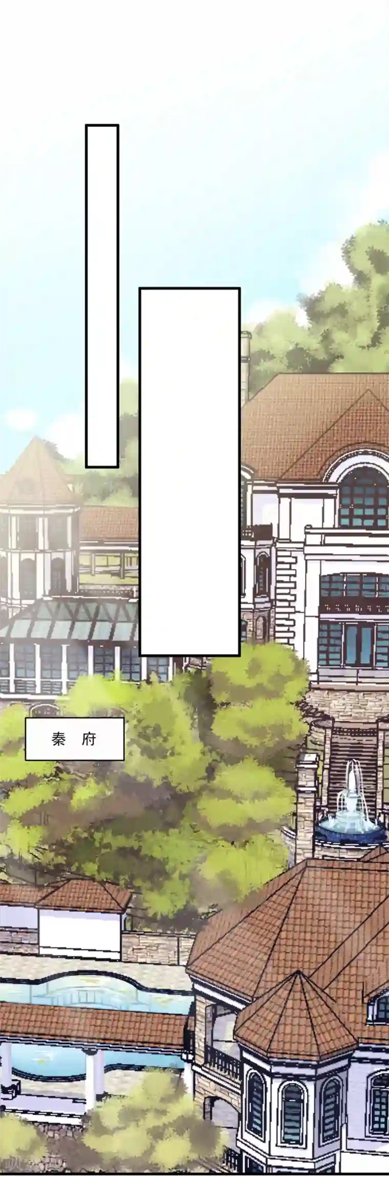 惹上首席总裁第2季9话