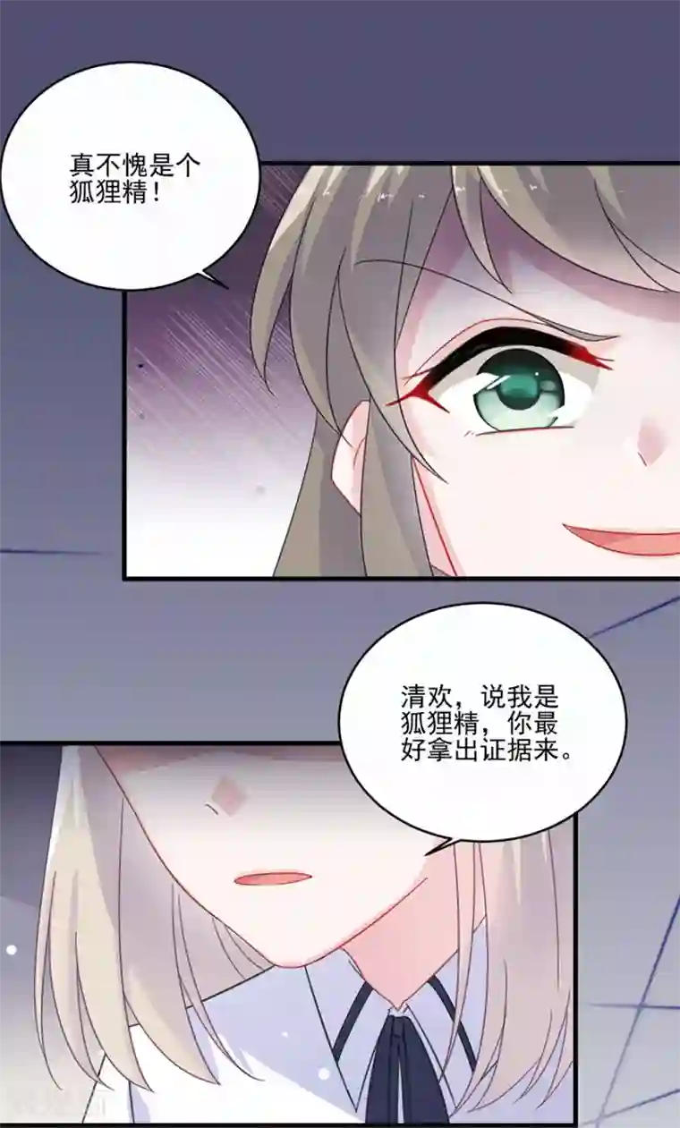 魅魔榨精工口里番ACG第2季9话