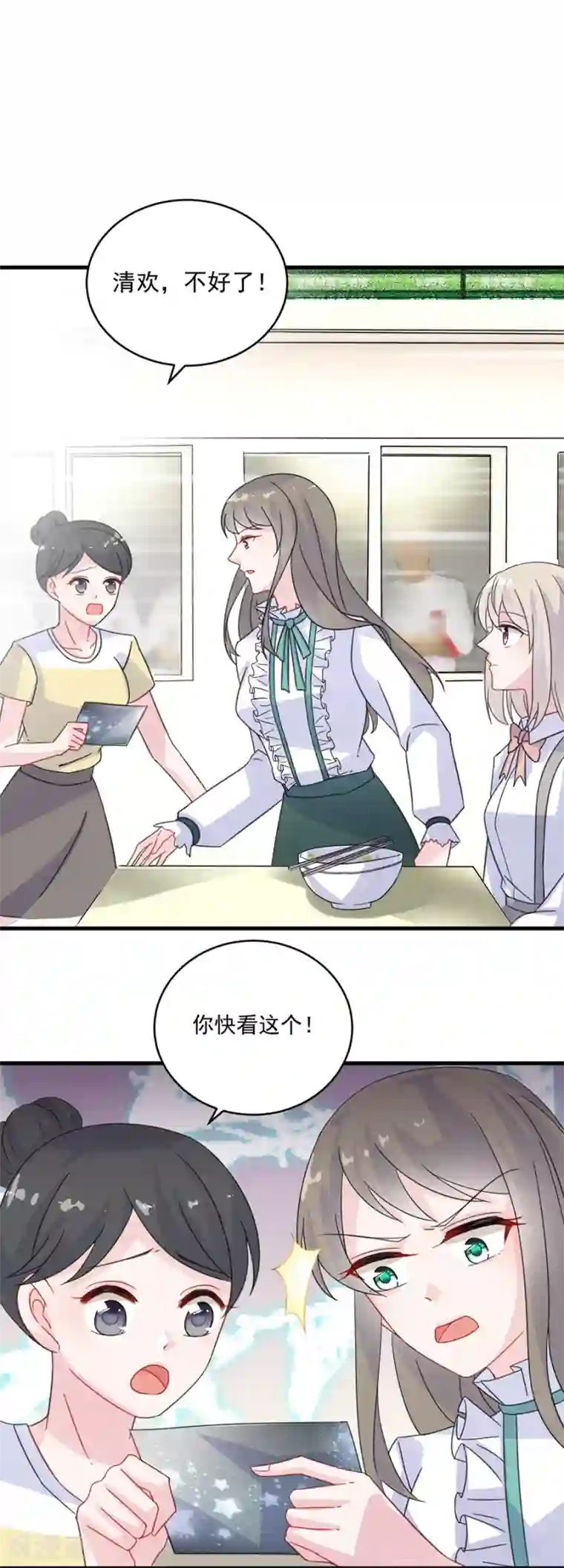 惹上首席总裁第2季10话