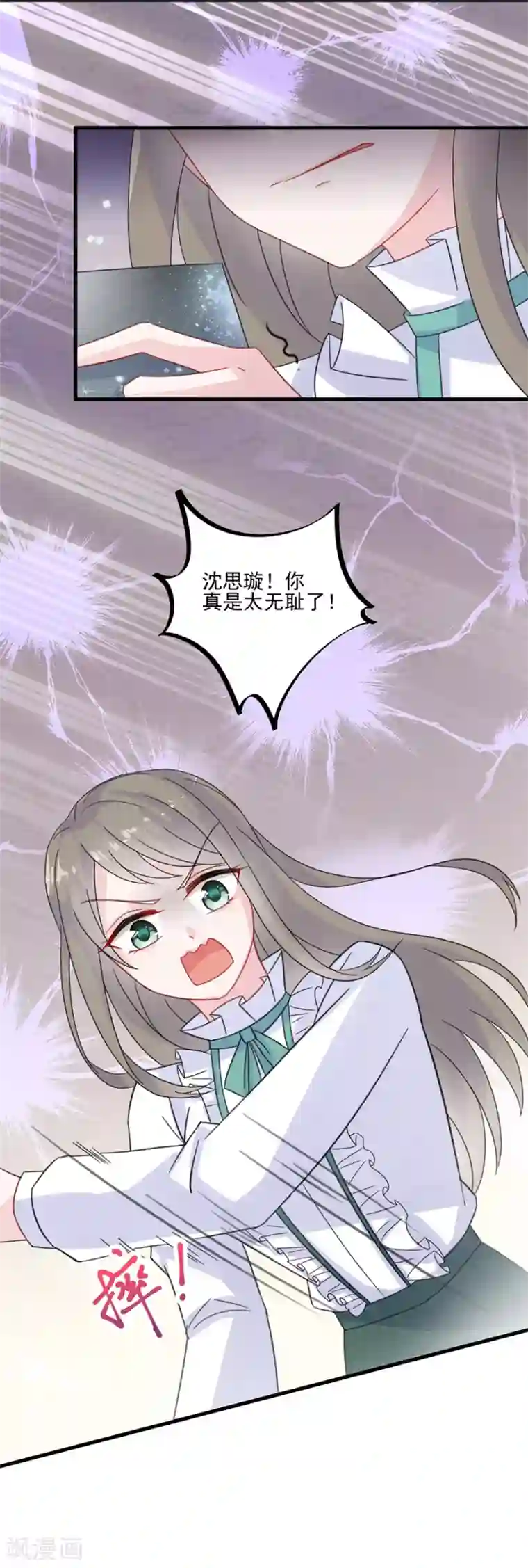 惹上首席总裁第2季10话