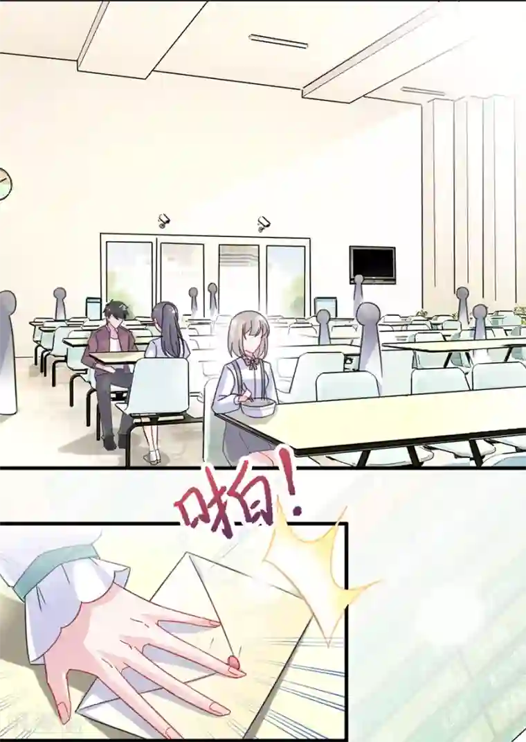 惹上首席总裁第2季10话