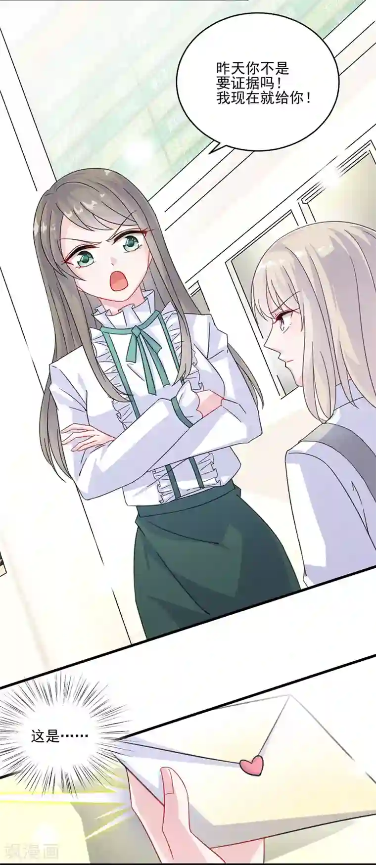 惹上首席总裁第2季10话