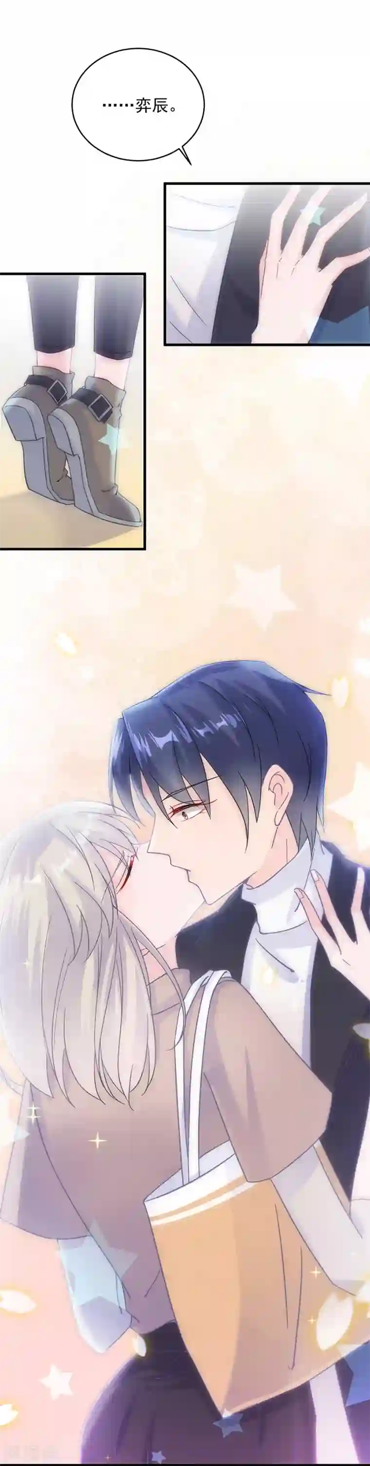 惹上首席总裁第2季15话