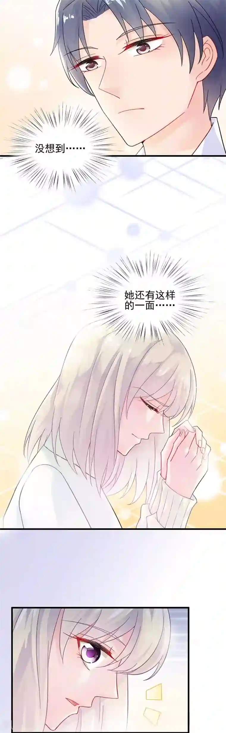 惹上首席总裁第2季16话