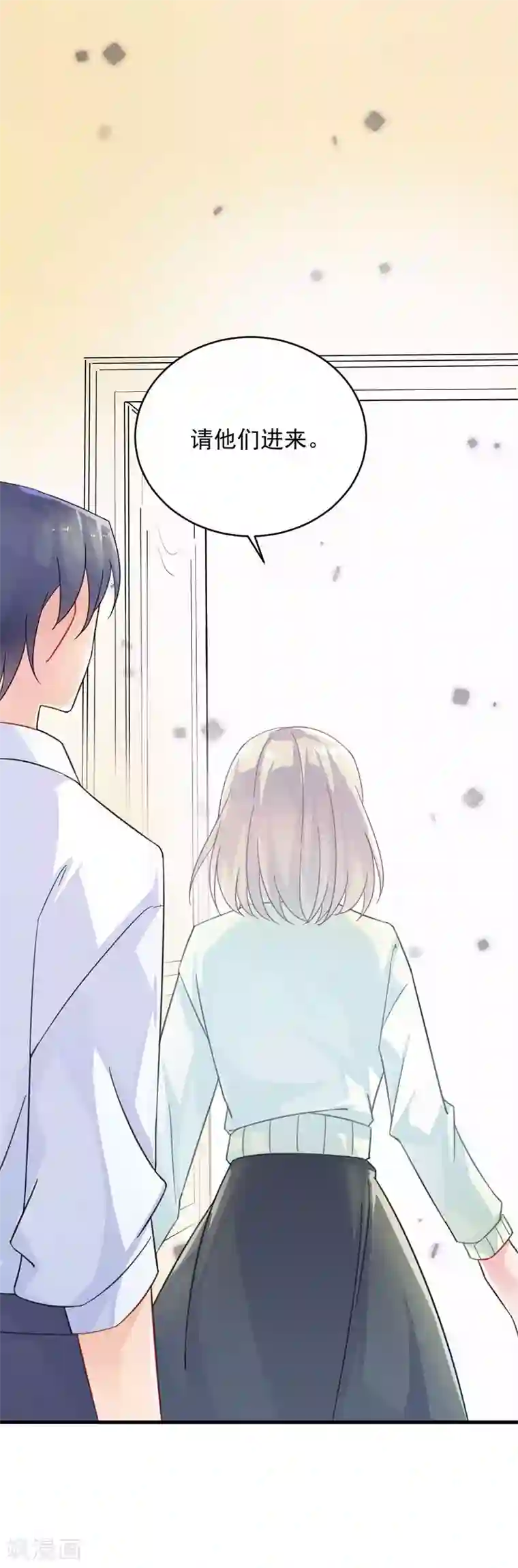 惹上首席总裁第2季16话