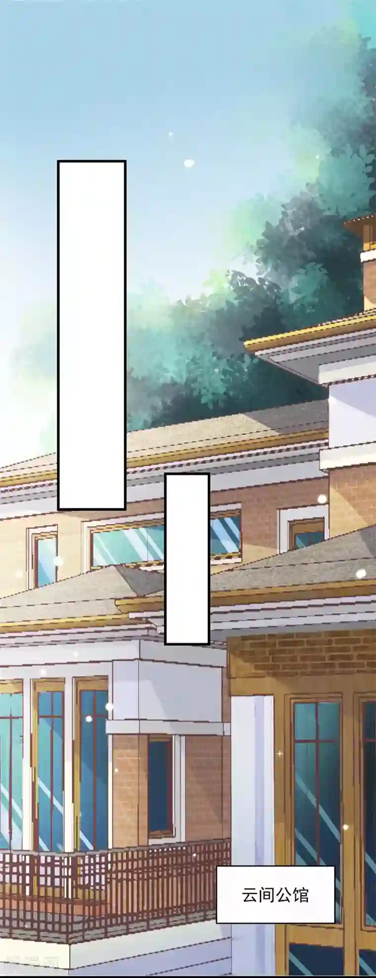 惹上首席总裁第2季16话