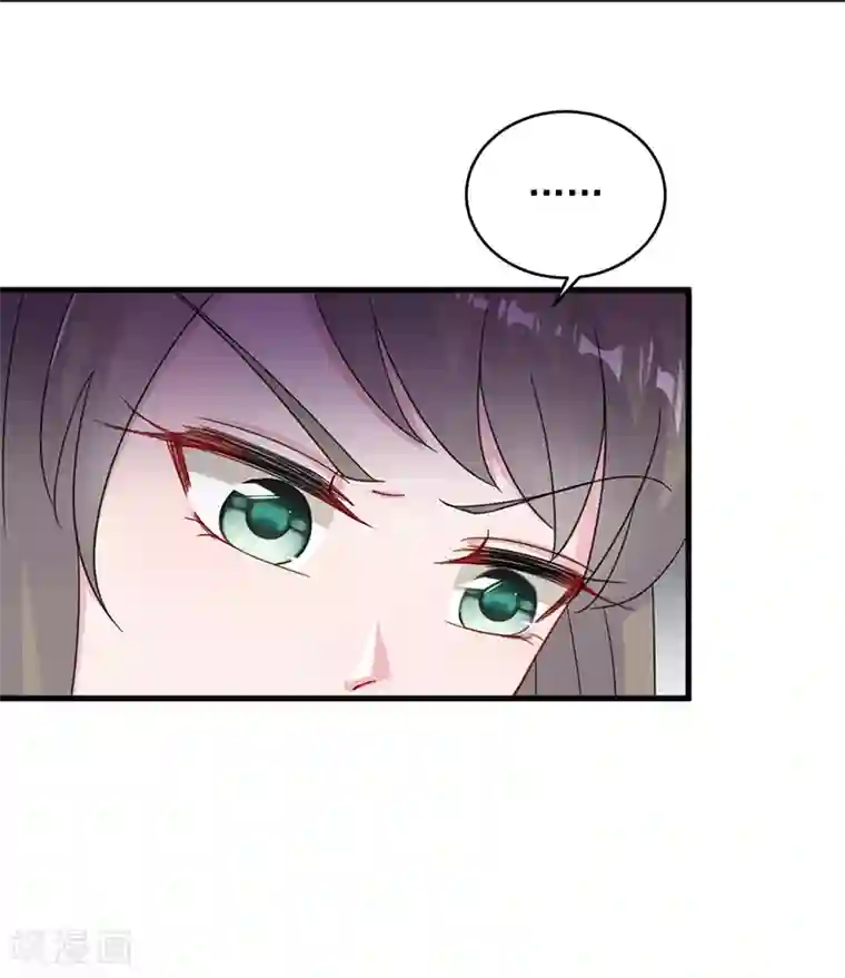 惹上首席总裁第2季17话