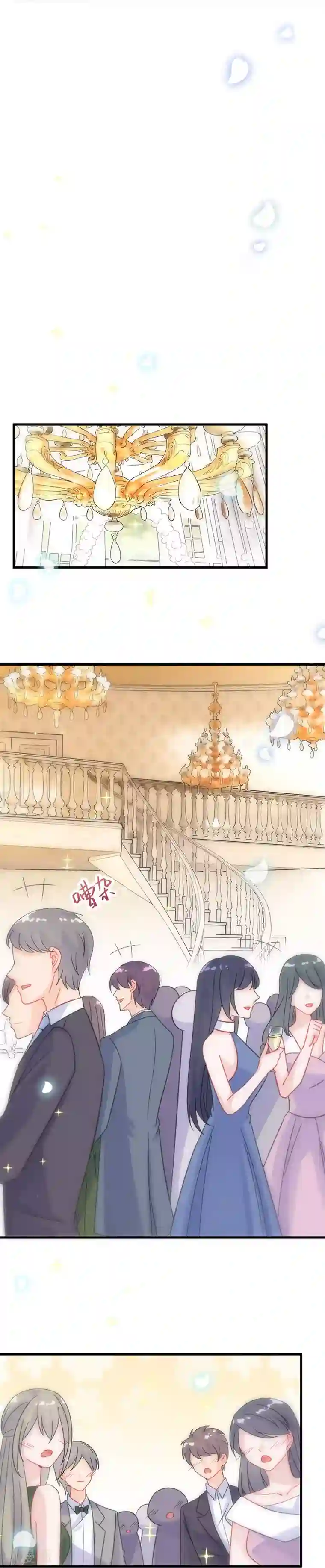 惹上首席总裁第2季19话