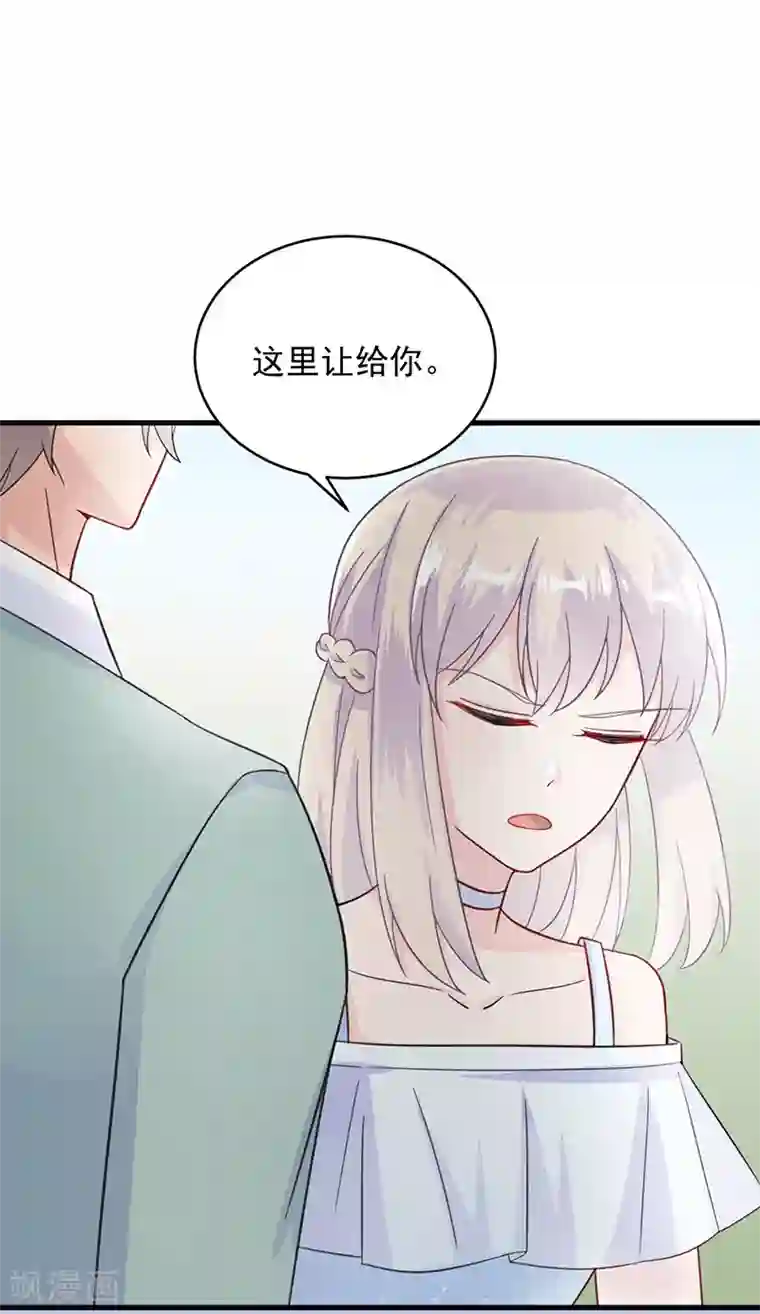 惹上首席总裁第2季21话