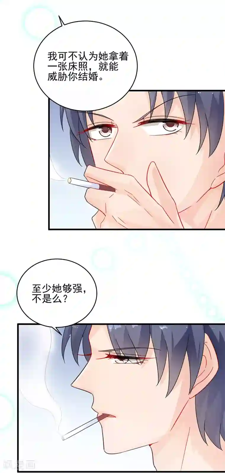 惹上首席总裁第2季21话