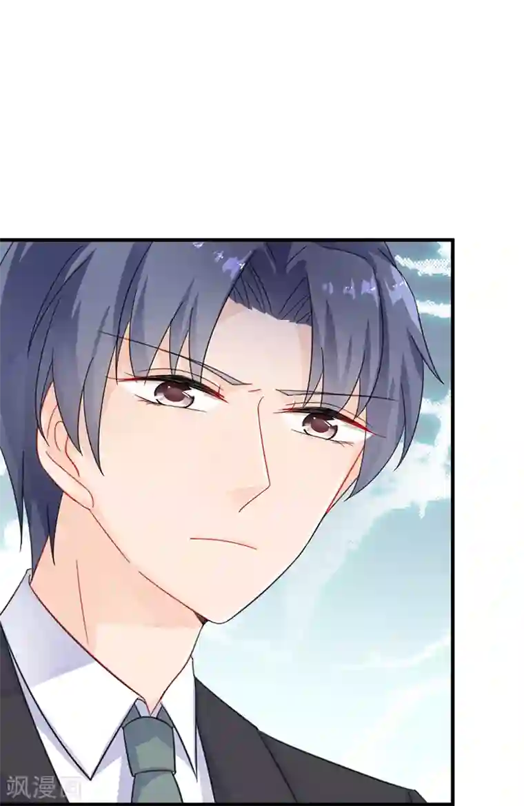 惹上首席总裁第2季22话