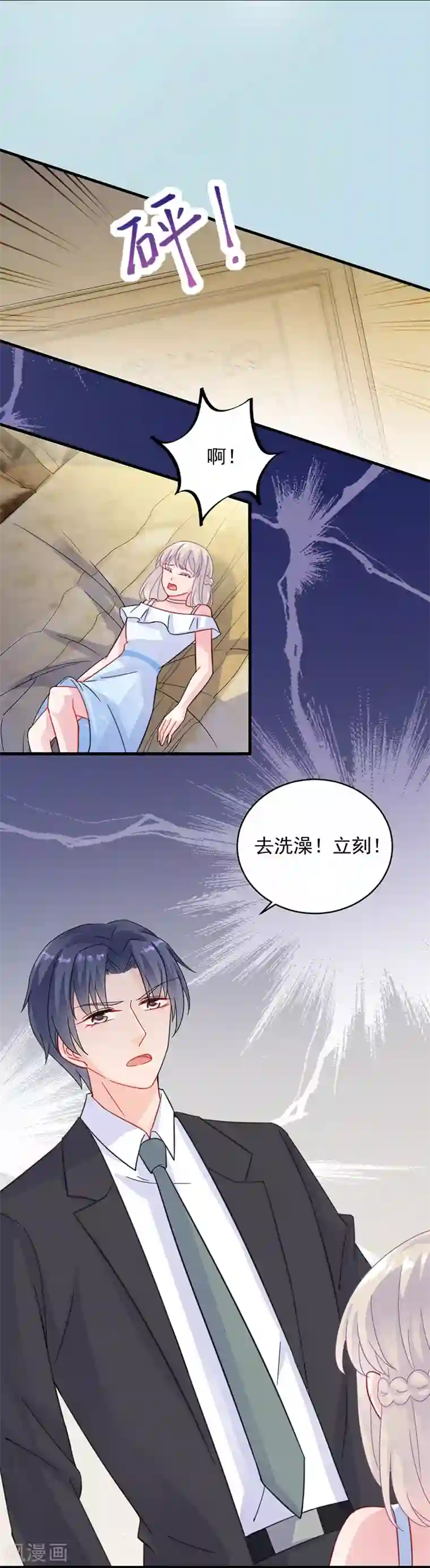 惹上首席总裁第2季22话