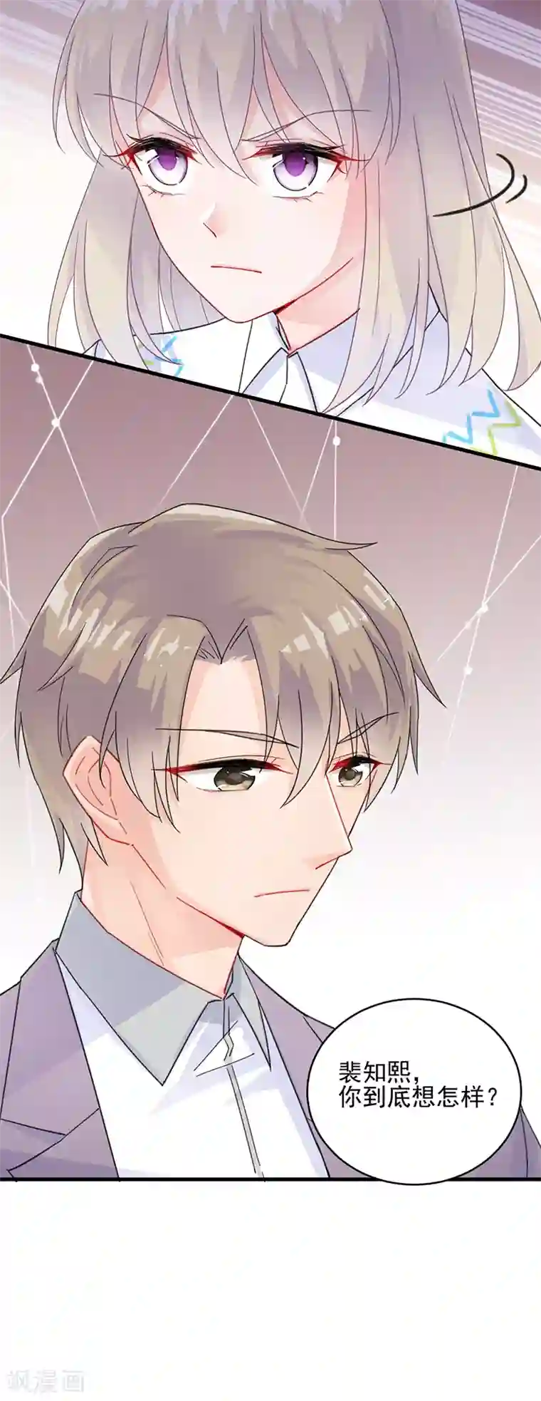 惹上首席总裁第2季23话